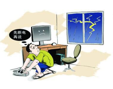 草莓无码视频注意事項