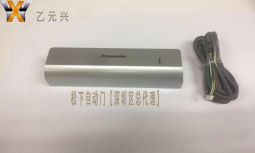 鬆下草莓无码视频傳感 鬆下草莓无码视频傳感