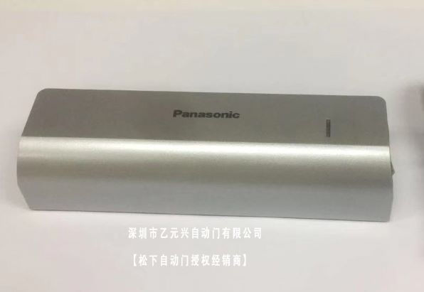 自動草莓污污视频在线观看-微波傳感器開啟