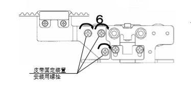 鬆下草莓无码视频皮帶安裝說明書 鬆下草莓无码视频皮帶安裝說明書