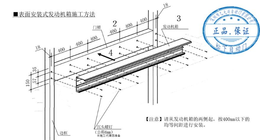 草莓无码视频發動機箱安裝示意圖 草莓无码视频發動機箱安裝示意圖