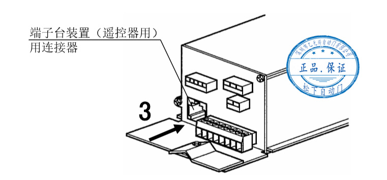鬆下草莓无码视频控製器固定-左側 鬆下草莓无码视频控製器固定-左側