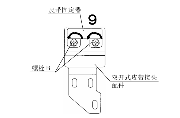 雙開草莓无码视频皮帶安裝 雙開草莓无码视频皮帶安裝