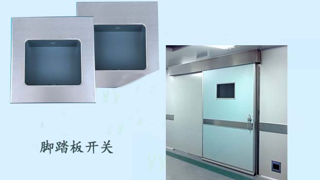 潔淨室草莓无码视频-腳踏板開關 潔淨室草莓无码视频-腳踏板開關