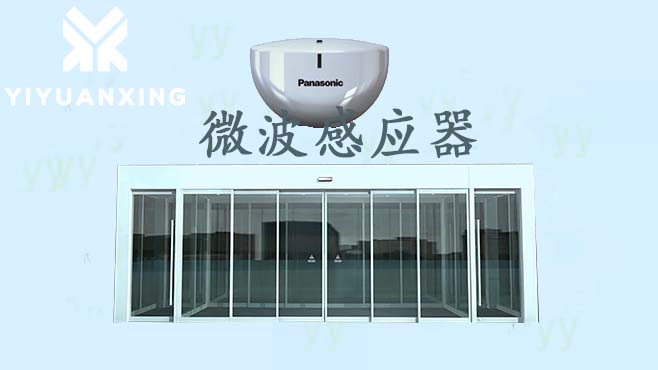 草莓无码视频微波感應器 草莓无码视频微波感應器