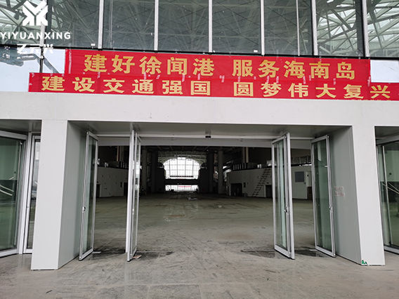 徐聞港（緊急疏散草莓无码视频解決方案）