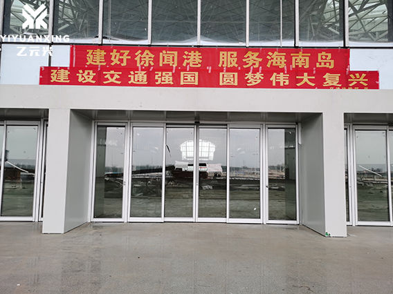 商用草莓无码视频-湛江安裝施工案例