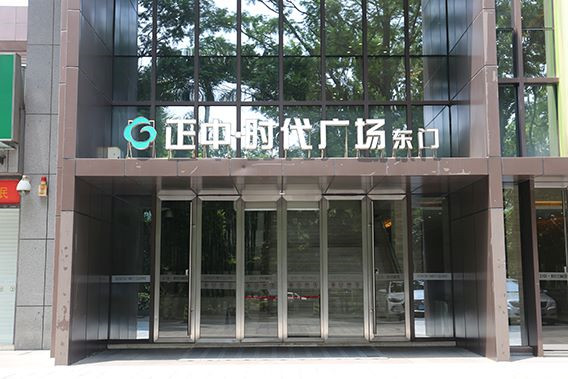 商超草莓无码视频草莓污污视频在线观看安裝工程-草莓成人APP下载興草莓无码视频安裝公司