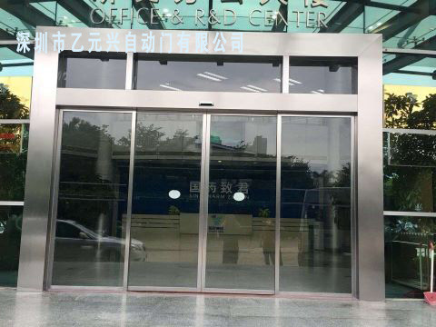 鬆下自動草莓污污视频在线观看-藥業集團案例圖片 鬆下自動草莓污污视频在线观看-藥業集團案例圖片